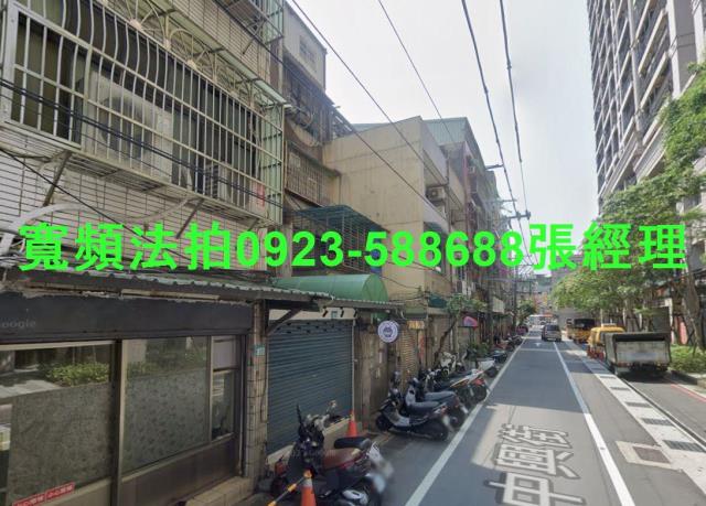 新北新莊法拍公寓-2