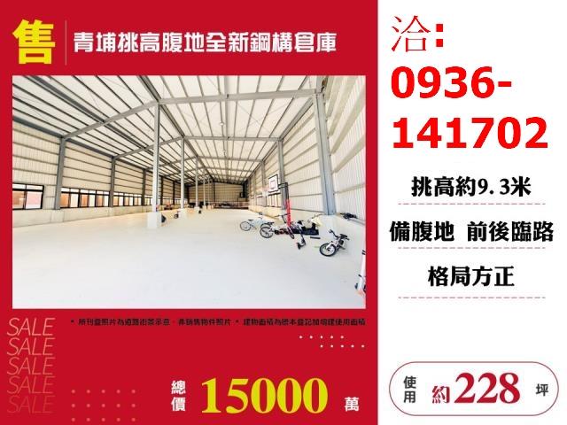 中壢廠房_倉庫_一樓-1