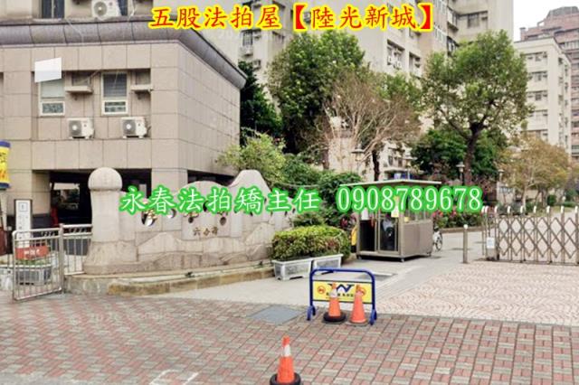 五股拍賣華廈-4