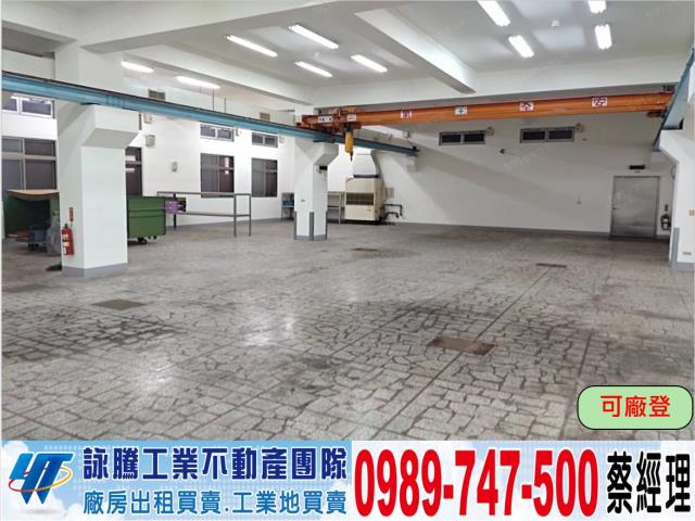 八德廠房-1