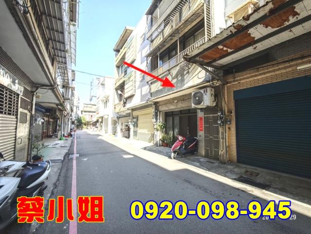 竹北竹義街透天法拍屋