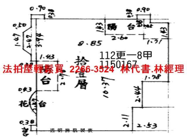 桃園大樓法拍-13