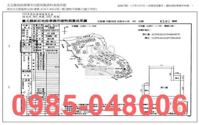 新北五股大樓_華廈_法拍大樓拍賣-8