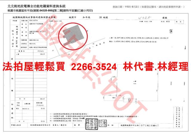 桃園桃園區大樓拍賣-15
