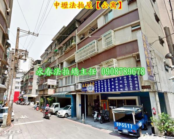 桃園中壢公寓法拍-3