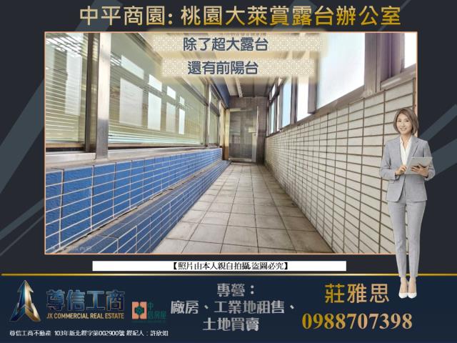 桃園區商辦_辦公室-8