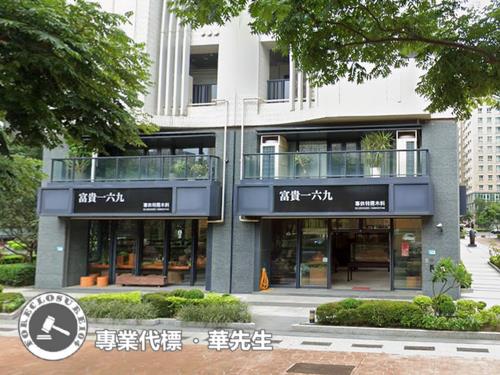 店面聯虹天耀4車位富貴路67號1樓