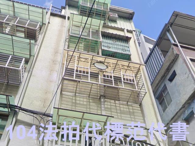 新北土城法拍公寓-3
