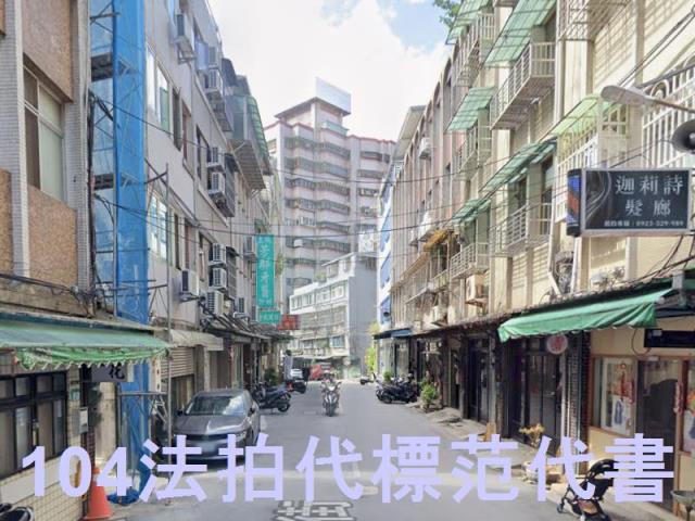 新北土城法拍公寓-7