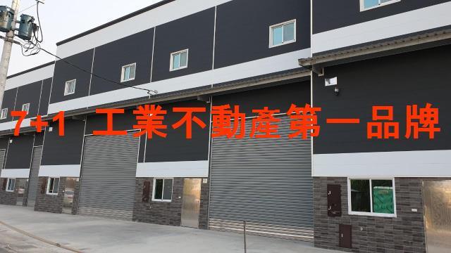 屏東萬丹廠房_廠辦_倉庫-3