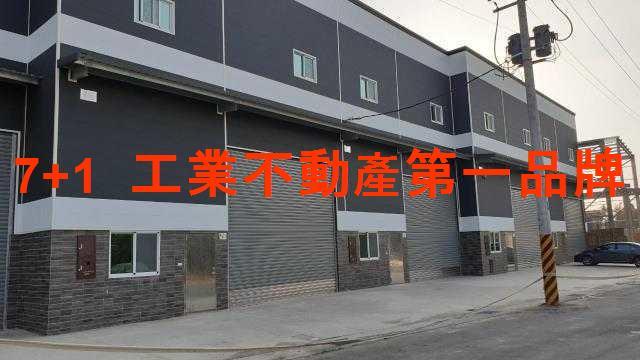 屏東萬丹廠房_廠辦_倉庫-2