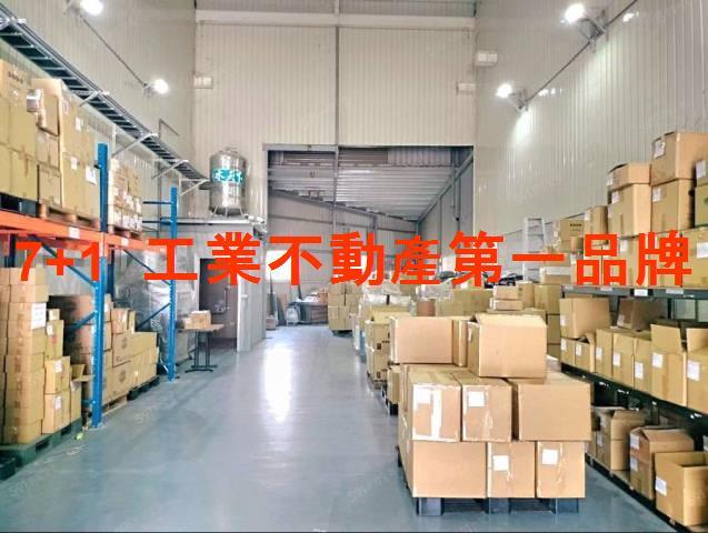 高雄大樹廠房_廠辦_倉庫-1