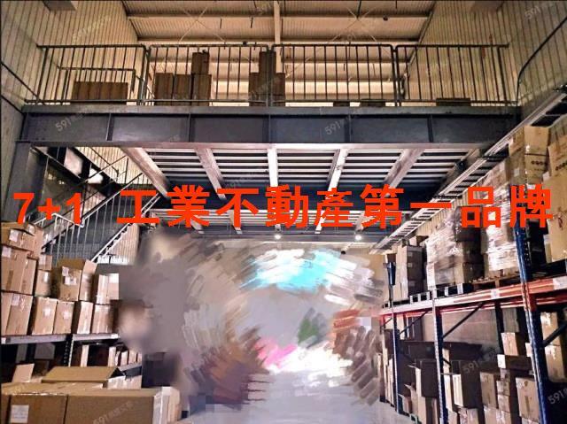 高雄大樹廠房_廠辦_倉庫-2
