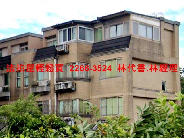 新北三峽拍賣透天_別墅-11
