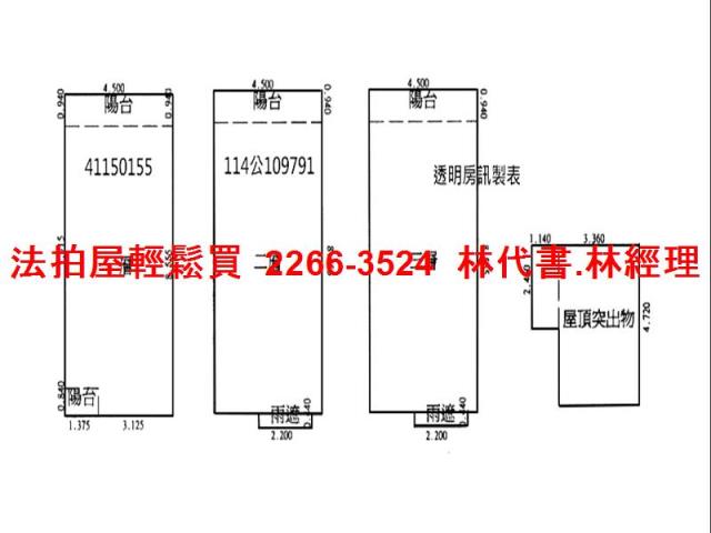 新北三峽拍賣透天_別墅-13