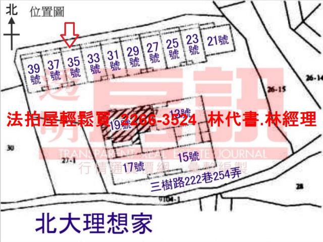 新北三峽拍賣透天_別墅-15