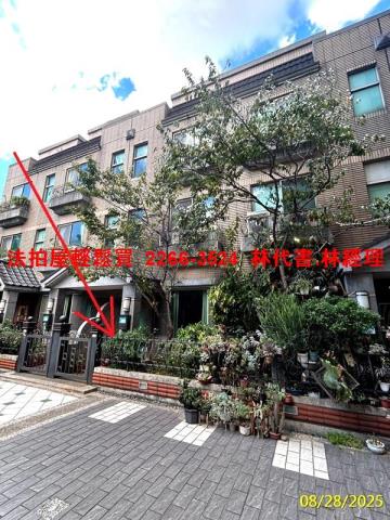 新北三峽拍賣透天_別墅-1