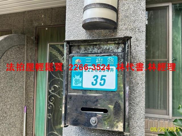 新北三峽拍賣透天_別墅-3
