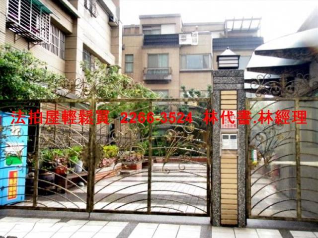新北三峽拍賣透天_別墅-4