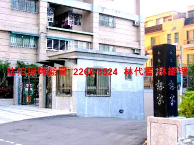 新北三峽拍賣透天_別墅-5