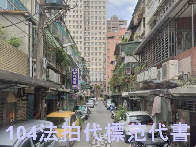 新北板橋公寓法拍-1