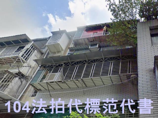新北板橋公寓法拍-2