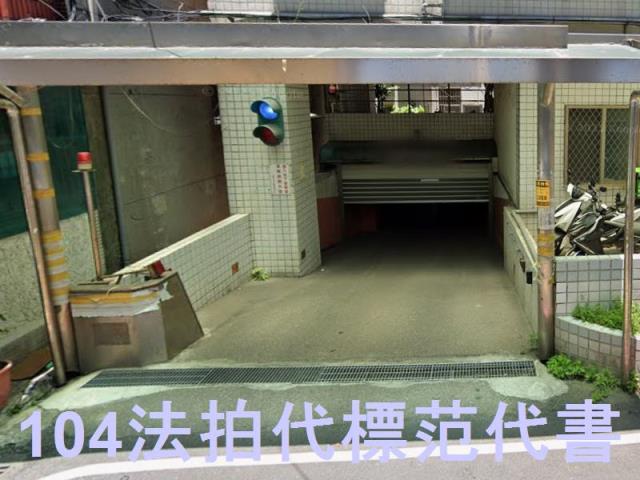 土城法拍大樓-6
