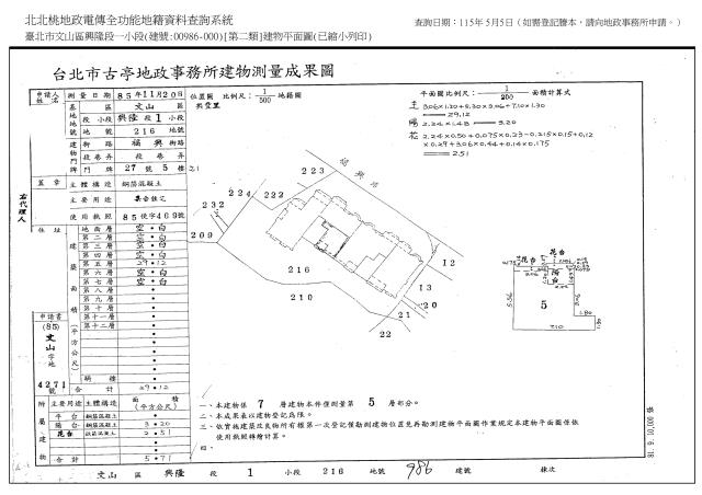 文山區法拍華廈-5