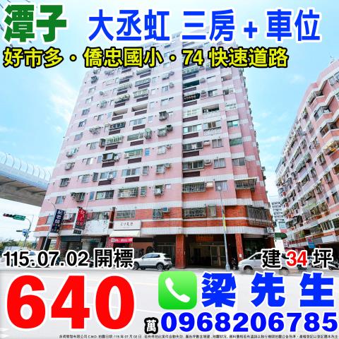 台中法拍大樓-0