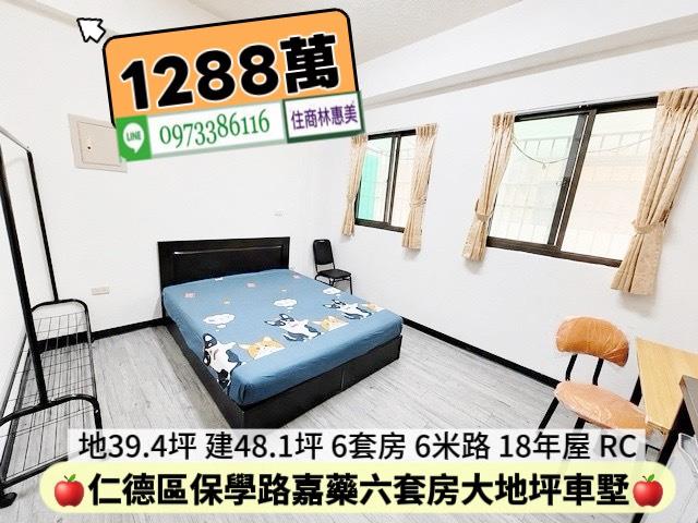 台南透天-10