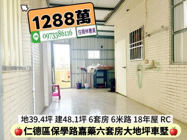 台南透天-11