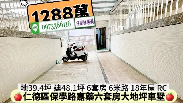 台南透天-2