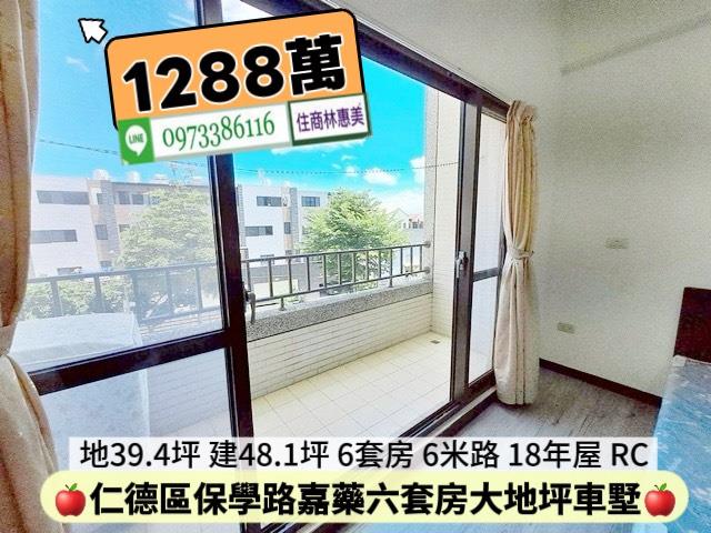 台南透天-7