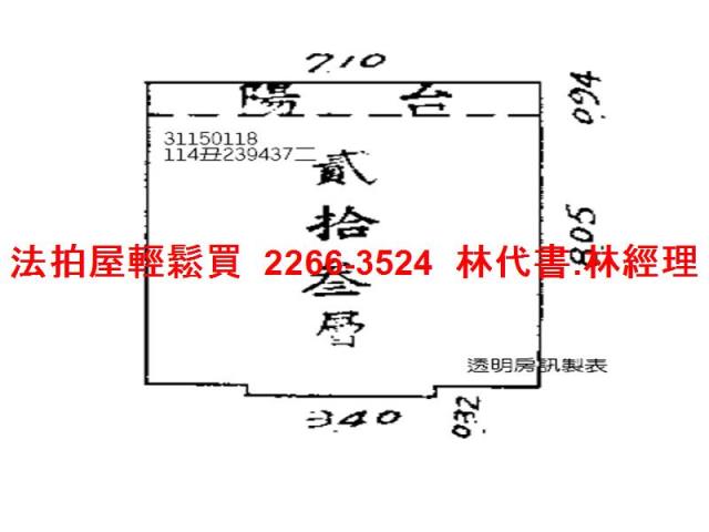 中正區大樓法拍-12