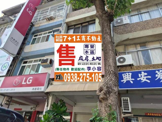 高雄透天_店面-12