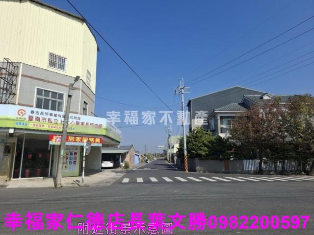 台南新化廠房-1