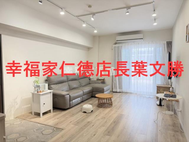 河堤蕭邦稀有大露台三房宅