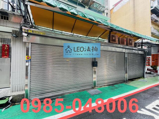 台北大安區店面_一樓_法拍一樓店面法拍-5