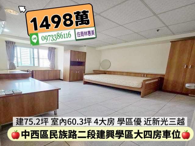 台南中西區大樓-6