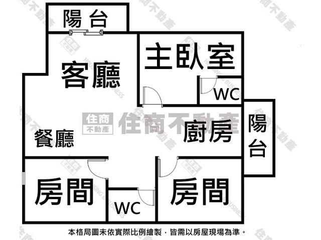 永康華廈-12
