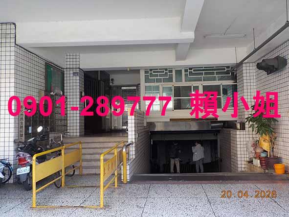 彰化市大樓法拍-2