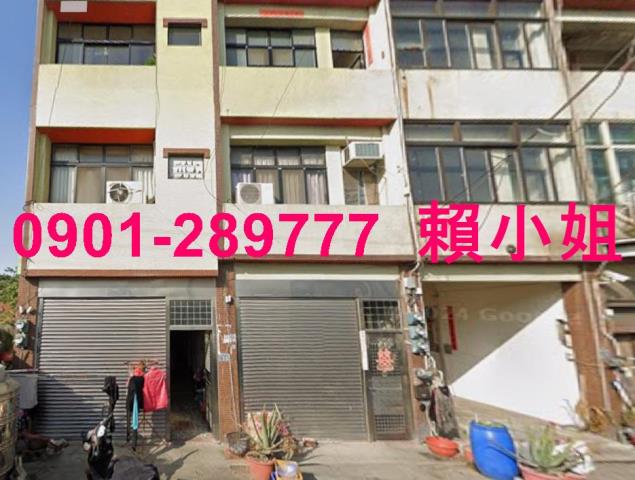 伸港透天法拍-2