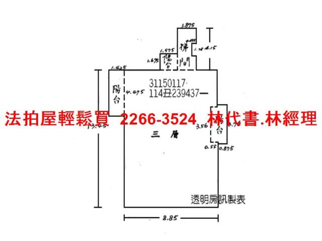 新店法拍公寓_上疊別墅-12