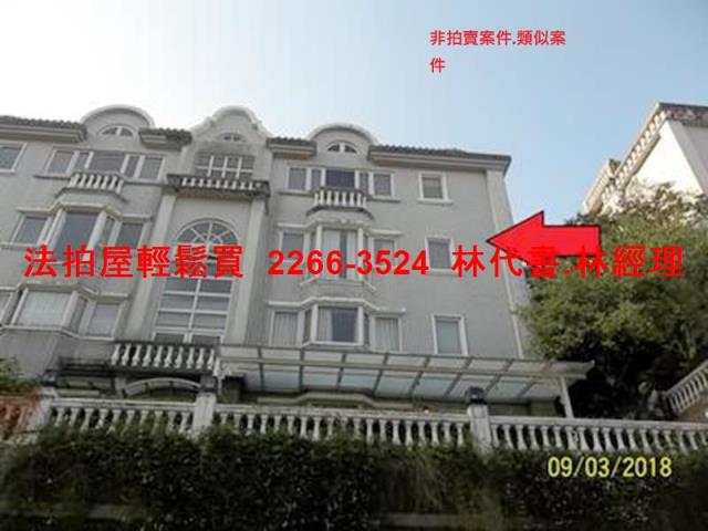 新店法拍公寓_上疊別墅-1