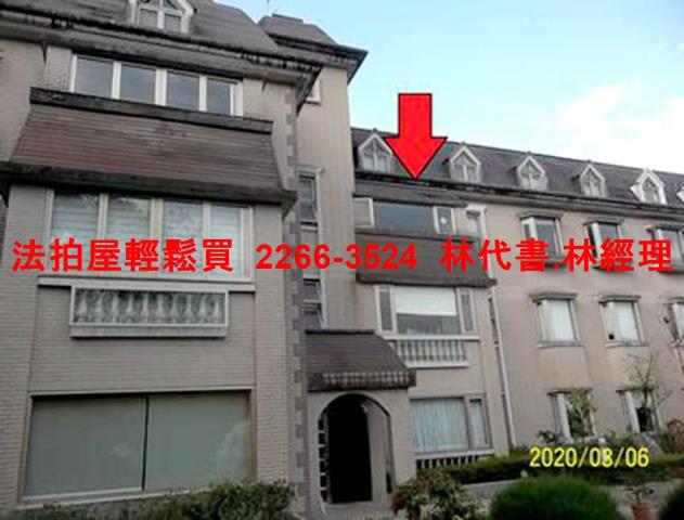 新店法拍公寓_上疊別墅-2