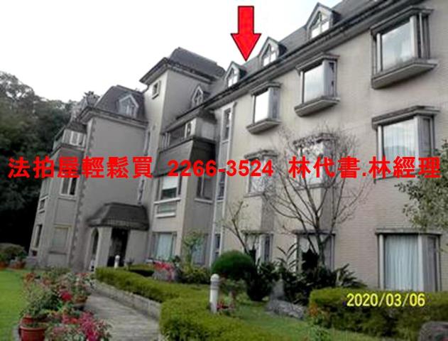 新店法拍公寓_上疊別墅-3