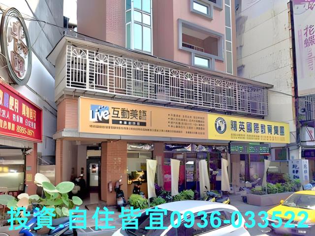 三重一樓法拍-4