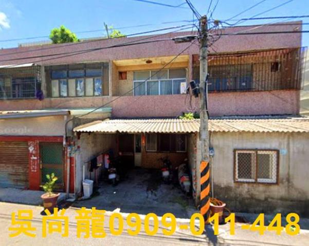 雲林縣麥寮鄉保安路法拍屋代標法拍屋網站法拍屋公告查詢麥寮高中