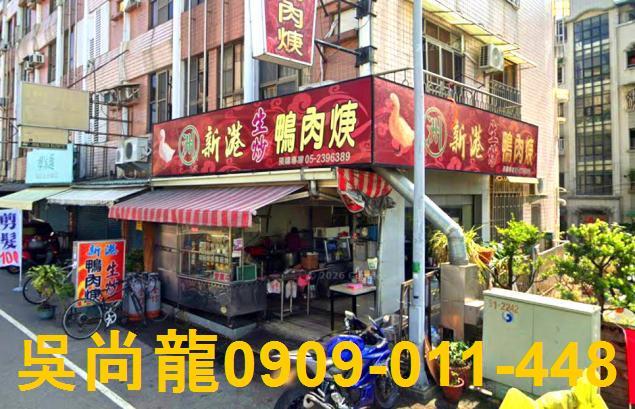 東區透天法拍-1