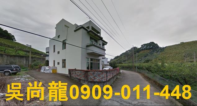 卓蘭透天拍賣-1